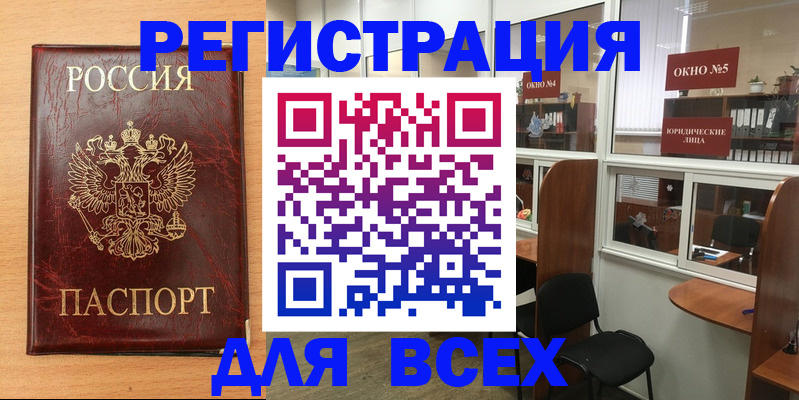 регистрация для дет. сада в Электрогорске